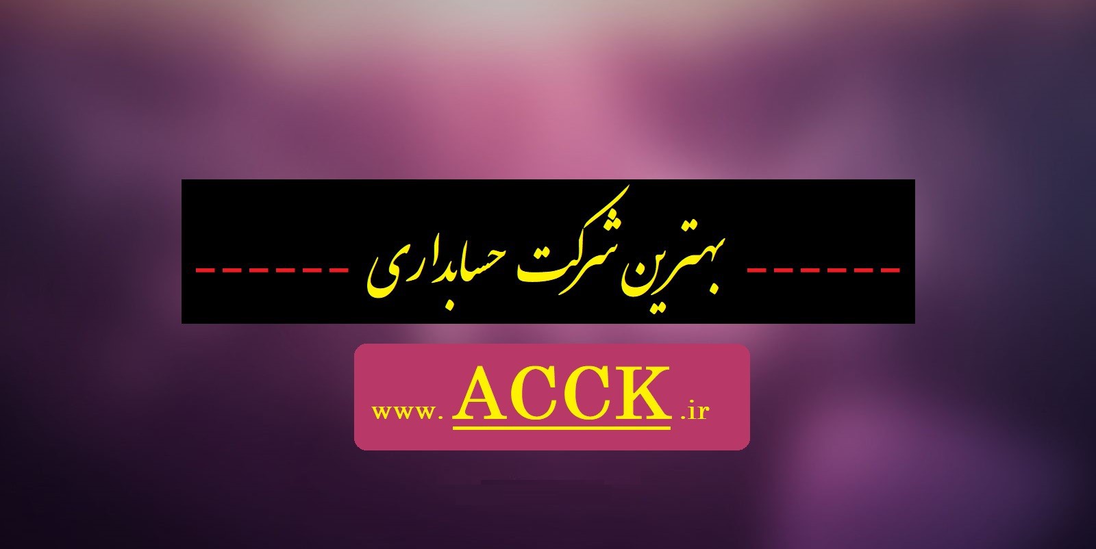 مالیات بر ارث و نحوه محاسبه با قانون جدید